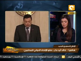أبو بكر: القضاة يستطيعون إحراج الرئيس محلياً ودولياً