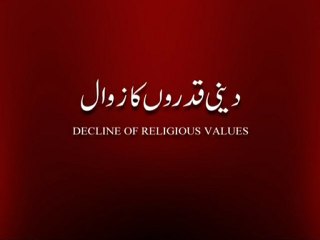 Decline of Religious Values - Come for CHANGE on 23rd Dec at Minar-e-Pakistan