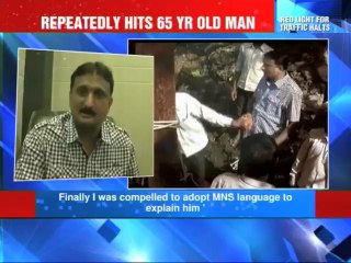 Shocking behaviour by MNS corporator