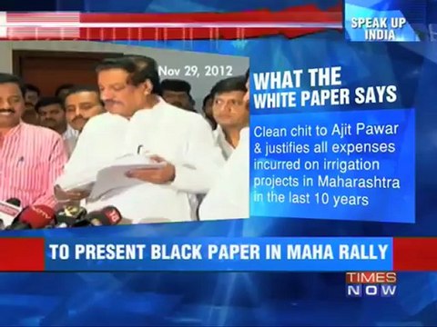 Arvind Kejriwal's latest expose