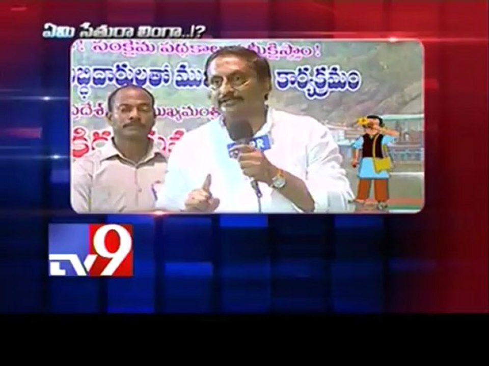 Satire on padayatras - Emi Sethura Linga