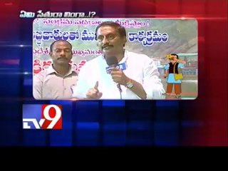 Satire on padayatras - Emi Sethura Linga