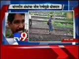 Blind people facing Trouble with Railways...-TV9