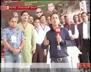 দুপুরের সময়