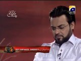 13 - Fatima Ka Chand - Youm-e-Aashoor Special Transmission (10th Muharram)- Geo Tv - Dr. Aamir Liaquat Hussain Part - 13