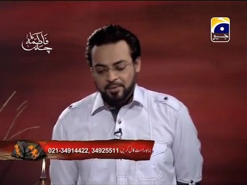 14 - Fatima Ka Chand - Youm-e-Aashoor Special Transmission (10th Muharram)- Geo Tv - Dr. Aamir Liaquat Hussain Part - 14