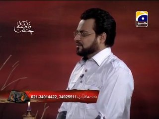 15 - Fatima Ka Chand - Youm-e-Aashoor Special Transmission (10th Muharram)- Geo Tv - Dr. Aamir Liaquat Hussain Part - 15