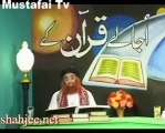 Dars e Quran Ayat 83-84 -Al-Baqara ( Allama Syed Riaz Husain Shah ) Ahlesunnat Tv