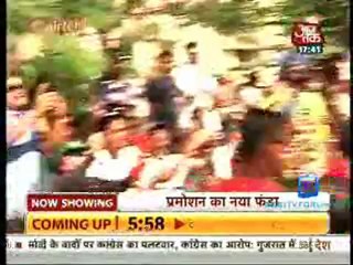 Movie Masala [AajTak News] 3rd December 2012 Video Watch Online