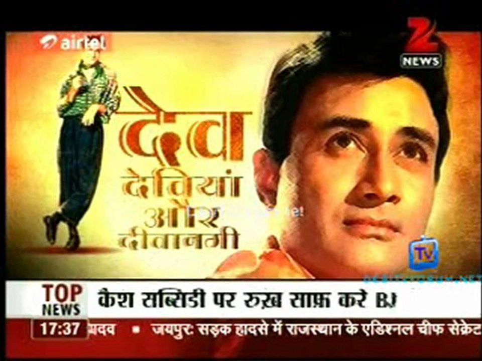 Zee Multiplex [Zee News ] 3rd December 2012 Video Watch Online