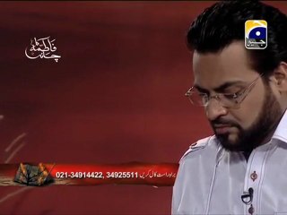 16 - Fatima Ka Chand - Youm-e-Aashoor Special Transmission (10th Muharram)- Geo Tv - Dr. Aamir Liaquat Hussain Part - 16