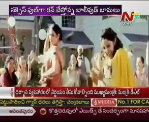 Movie Mixture -  Tollywood Latest Film News -  01st Dec 12  - 02