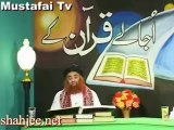 Dars e Qasim Ayat 90-93 -Al-Baqara ( Allama Syed Riaz Husain Shah ) Ahlesunnat Tv