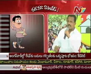 Mamamiya with Motkupalli and Nagam