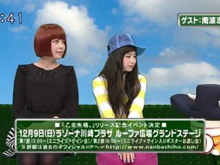 saku saku (20121203-0730 ｔｖｋ)-02：ゲストは南波志帆さんです