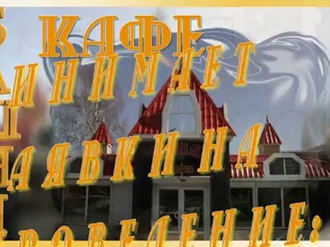 Реклама Башня