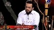 25 - Fatima Ka Chand - Youm-e-Aashoor Special Transmission (10th Muharram)- Geo Tv - Dr. Aamir Liaquat Hussain Part - 25