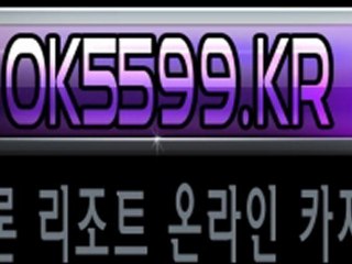 실시간바카라 ◆【【S­K­S­K­9­9­.­C­O­M】】◆ 바카라게임 비비카지노