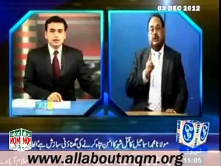 Altaf Hussain condemns killing of Maulana Muhammad Ismail of Madrasa Ahsan-Ul-Uloom
