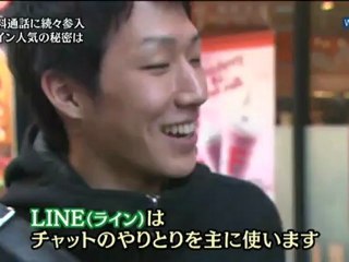 20121114 WBS 無料通話