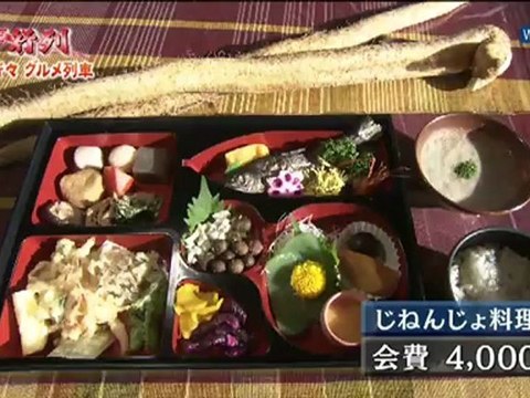 20121130 WBS 美食列車