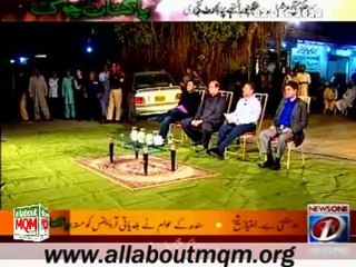 NewsOne Pakistan Chowk MQM 5 years of Democracy & Govt in front of Public!