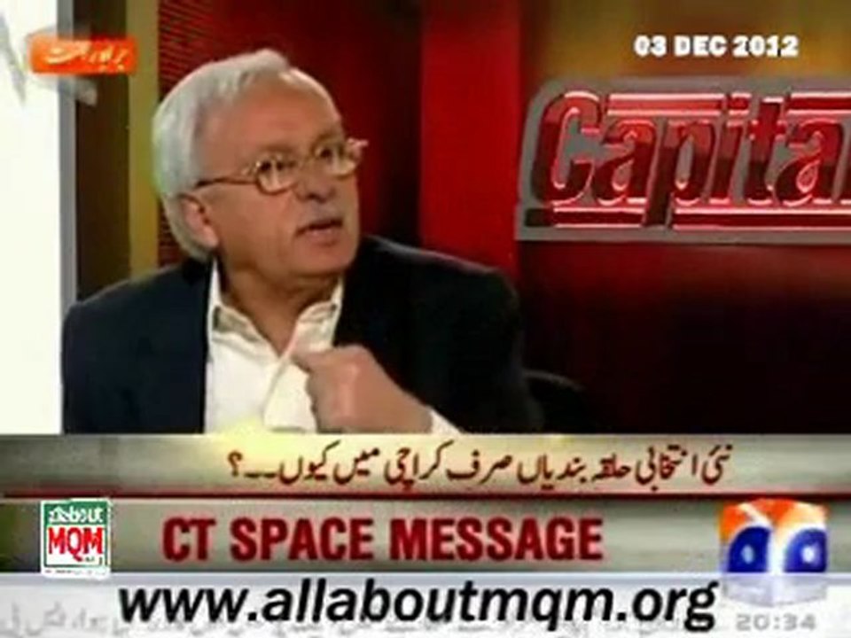 GEO Capital Talk Karachi unrest & delimitation issue ( 03 December 2012)