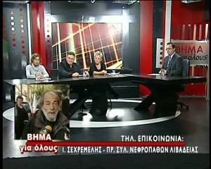 Παγκόσμια ημέρα ΑΜΕΑ