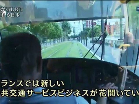 20121126 WBS 路面電車