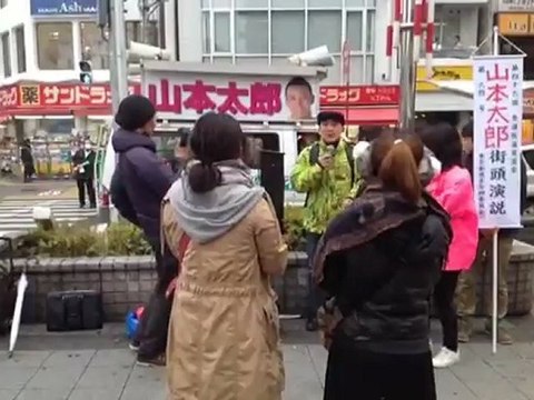 20121204 《索引付》【山本太郎】出陣式＠高円寺駅前 打倒 石原伸晃