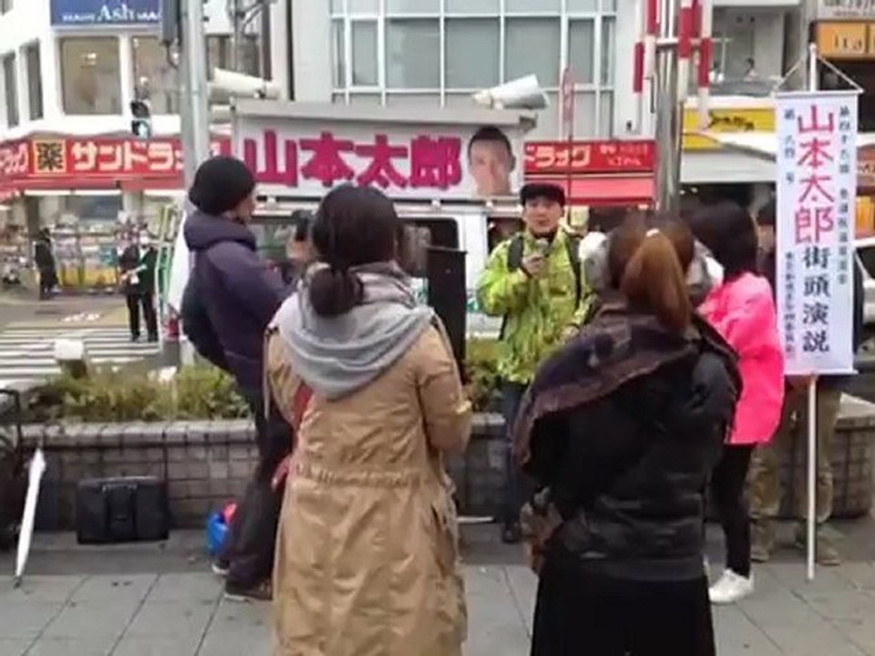 20121204 《索引付》【山本太郎】出陣式＠高円寺駅前 打倒 石原伸晃