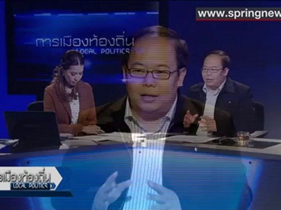การเมืองท้องถิ่น 3/12/55 (3/3)