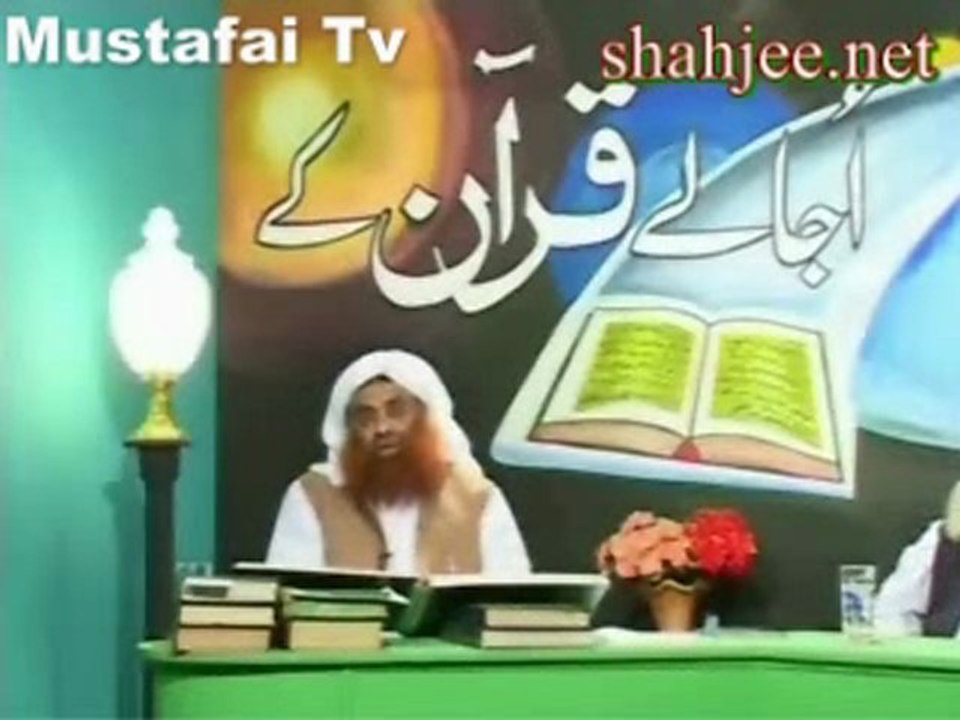 Dars e Quran Ayat 99-102 -Al-Baqara ( Allama Syed Riaz Husain Shah ) Ahlesunnat Tv