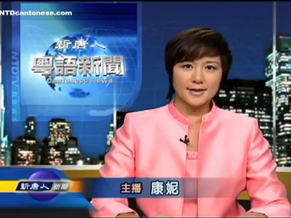 2010.09.15_China_NTDcantonese_Cendrillon