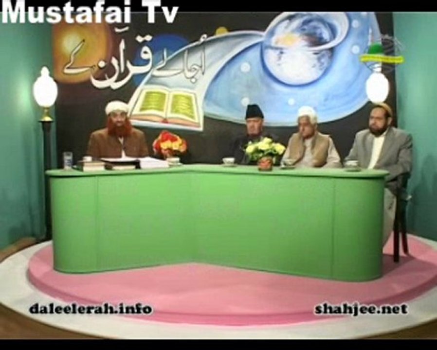 Dars e Quran Ayat 117-120 - Al-Baqara ( Allama Syed Riaz Husain Shah ) Ahlesunnat Tv )