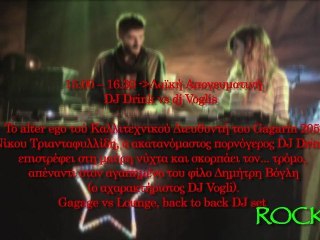 ROCKIN XMAS BAZAAR vol II @ Gagarin 205 (16.12.2012)