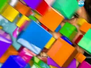 Стойка и Дими, говорят си, все едно не се познават отвън