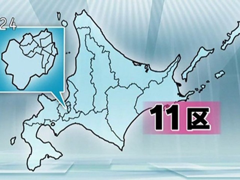 20121204 03