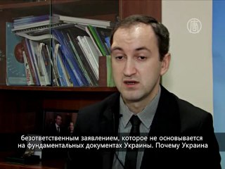 Эксперт о разных взглядах Киева на внешнюю политику