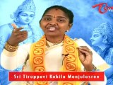 Srimad Bhagavad Gita - Chapter II - Epi 20 - Speech By Smt. Manjula Sri