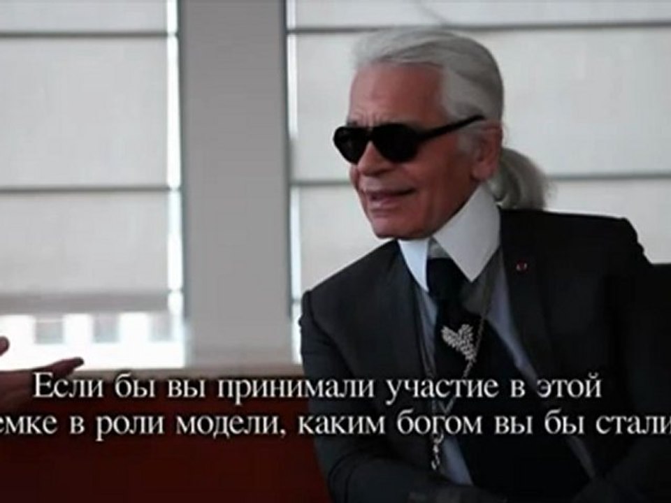 Exclusive interview with Karl Lagerfeld for VOGUE Russia