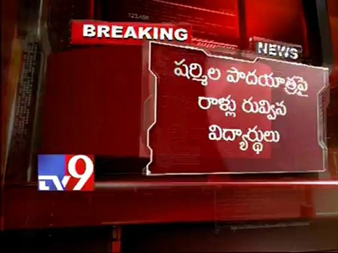 Sharmila faces stones from Palamur University students