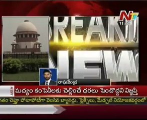 Minister Ponnala files affidavit in supreme court