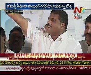 Botsa Satyanarayana talking to media at Assembly