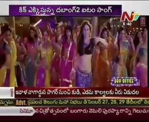 Kareena Kapoor's 'Fevicol Se' song from Dabangg 2