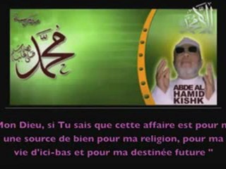 دُعَاءُ اٌلْإِسْتِخَارَة §  L'INVOCATION DE LA CONSULTATION