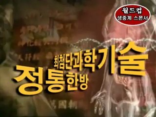 Miracle Acupuncture by Dr. JiMong Choe Korean Commercial - Lawrenceville GA Acupuncture