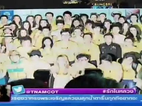 คลุกวงข่าว วันที่ 4 ธันวาคม 2555