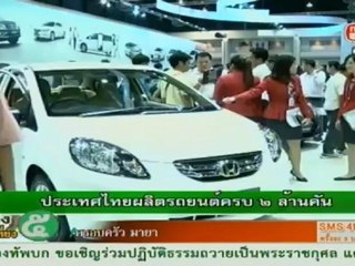 ข่าวช่อง 5  วันที่ 7 ธันวาคม 2555