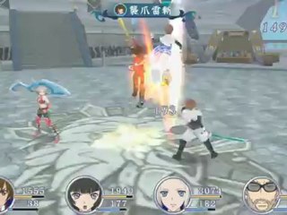 Tales of Hearts R - Shing